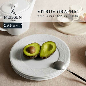 y}CZ/{㗝Xz }CZ Bg[t ubho^[v[g 18cmj MEISSEN X[vM [M  k H Vv v[g j 蕨 V
