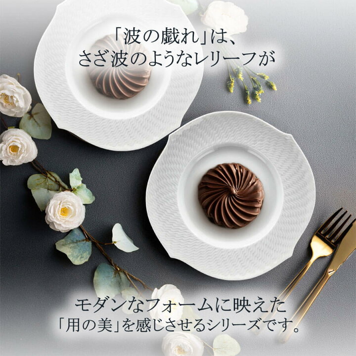 楽天市場】【30%ポイントバック☆14日(金)9:59まで】【マイセン公式 