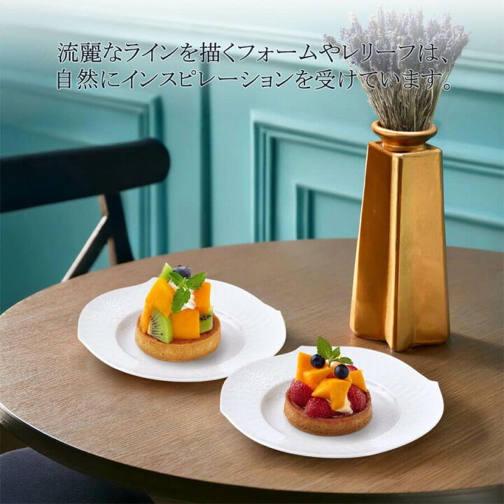 楽天市場】【20％OFFクーポン他配布中・29(水)1:59まで】【マイセン  
