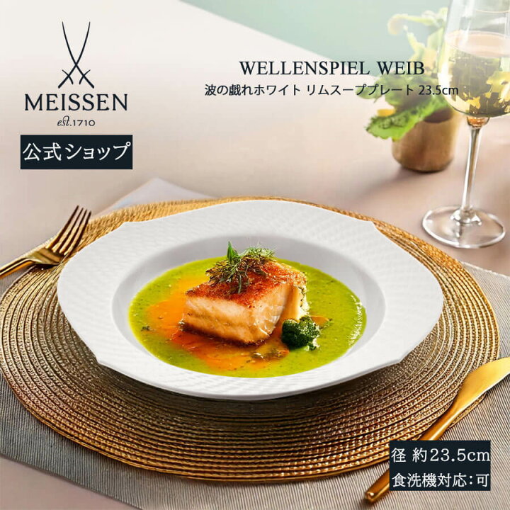 楽天市場】【20%OFFクーポン他配布中☆ポイント10倍☆24(水)23:59まで 