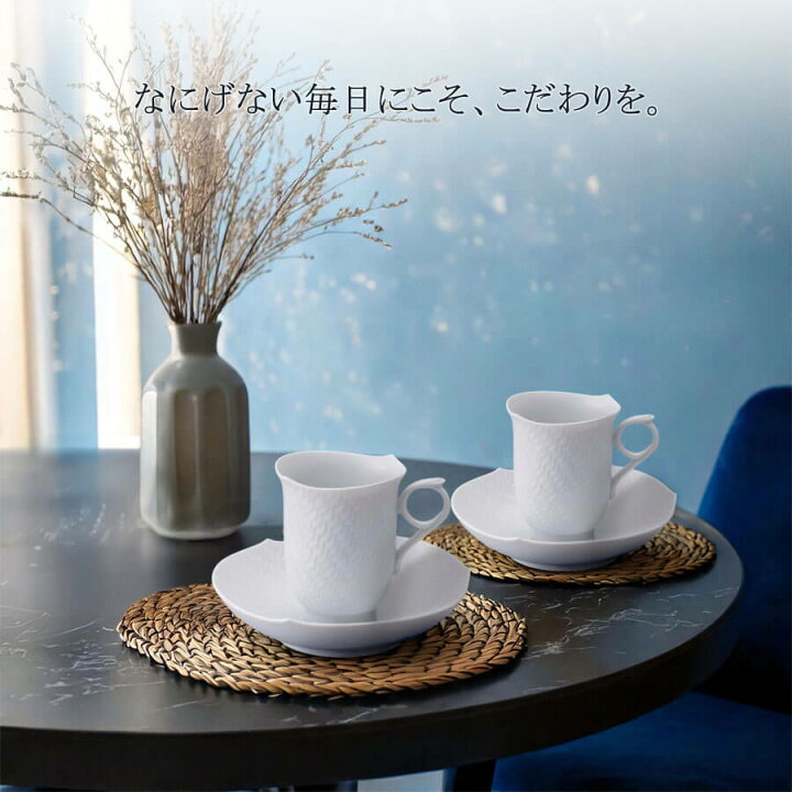 楽天市場】【30％以上ポイント還元☆4/4(金)9:59まで】【マイセン公式 