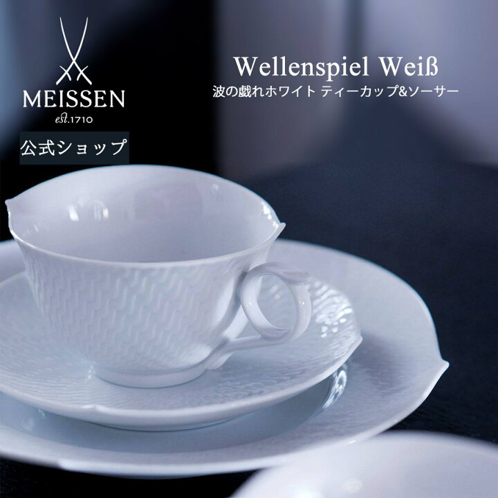 楽天市場】【20％OFFクーポン他配布中・27(水)1:59まで 