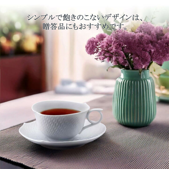 楽天市場】【マイセン公式/日本総代理店】 波の戯れ ホワイト ティー 