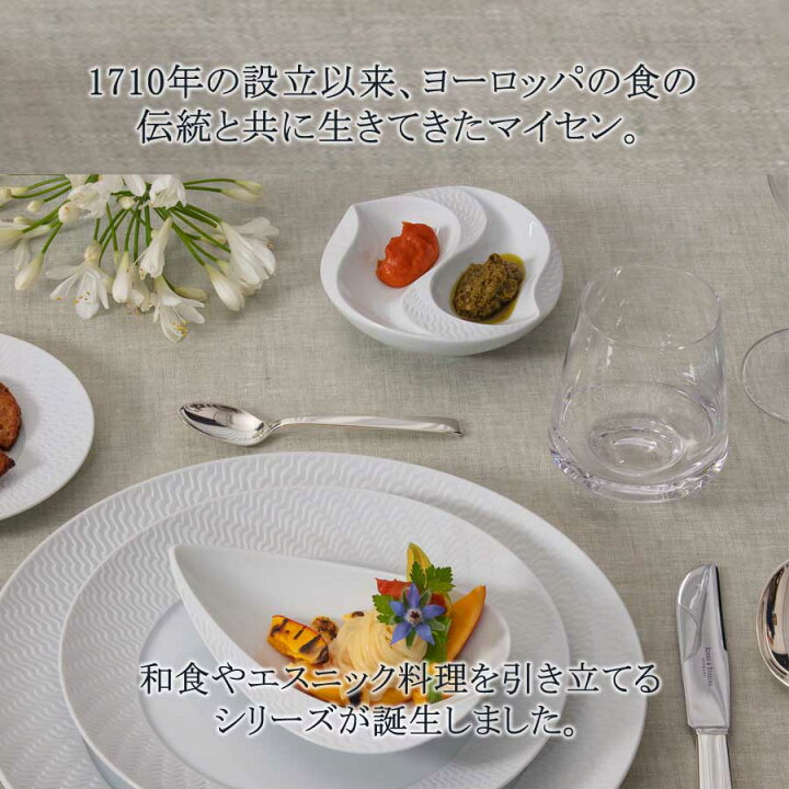 楽天市場】【ポイント10倍】【マイセン公式/日本総代理店】 マイセン 