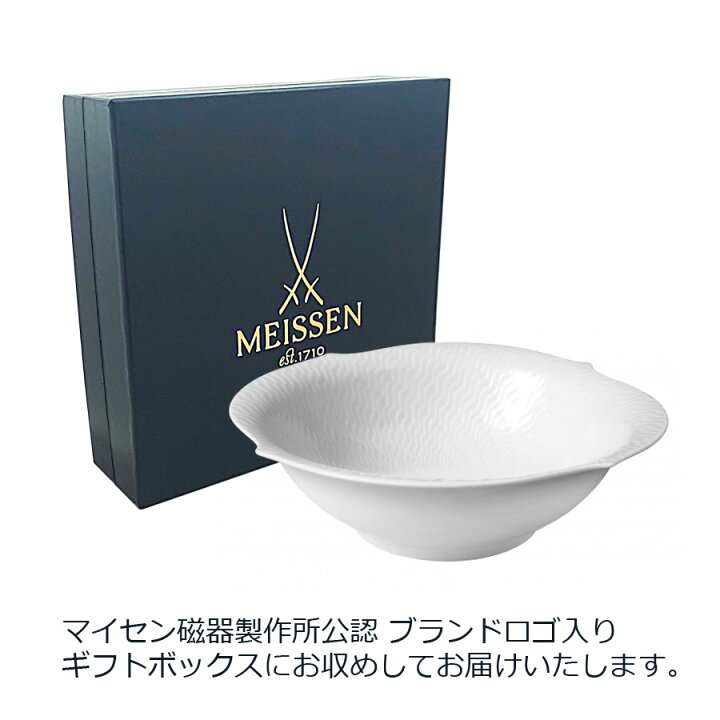 楽天市場】【20％OFFクーポン他配布中・お買い物マラソン】【マイセン  