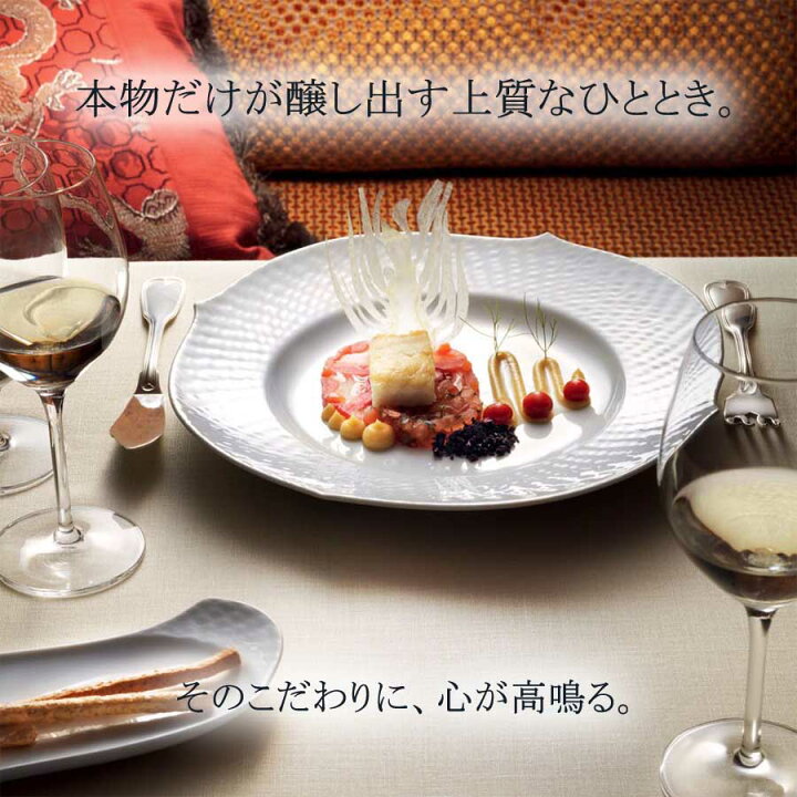 楽天市場】【30％以上ポイント還元☆4/4(金)9:59まで】【マイセン公式 