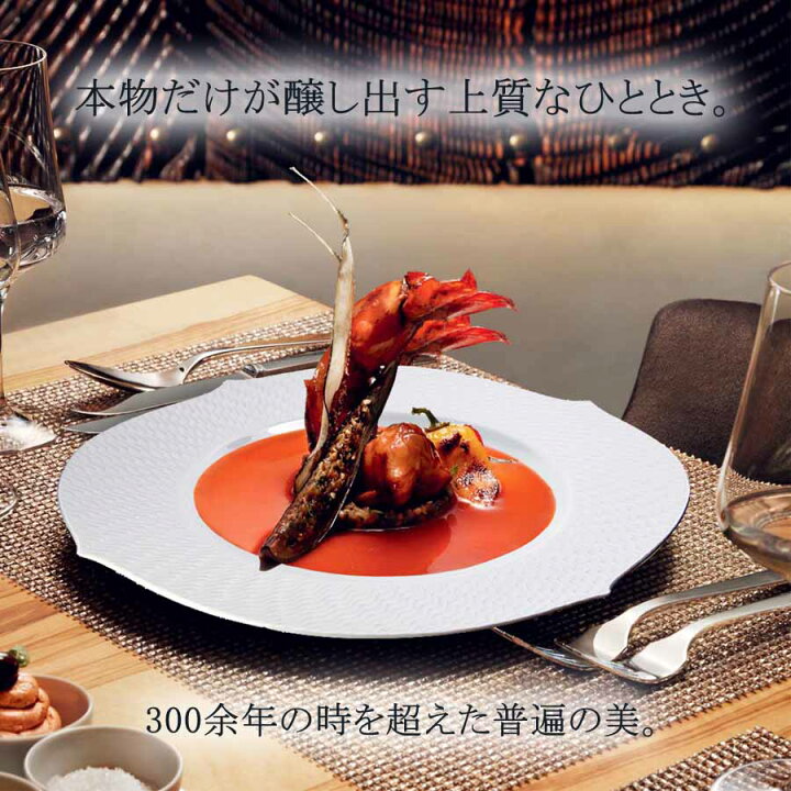 楽天市場】【ポイント10倍・20％OFFクーポン他配布中】【マイセン公式  