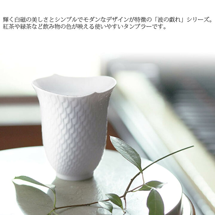 楽天市場】【ポイント10倍】【マイセン公式/日本総代理店】 マイセン 