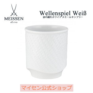 ティーカップ かわいいの通販 価格比較 価格 Com