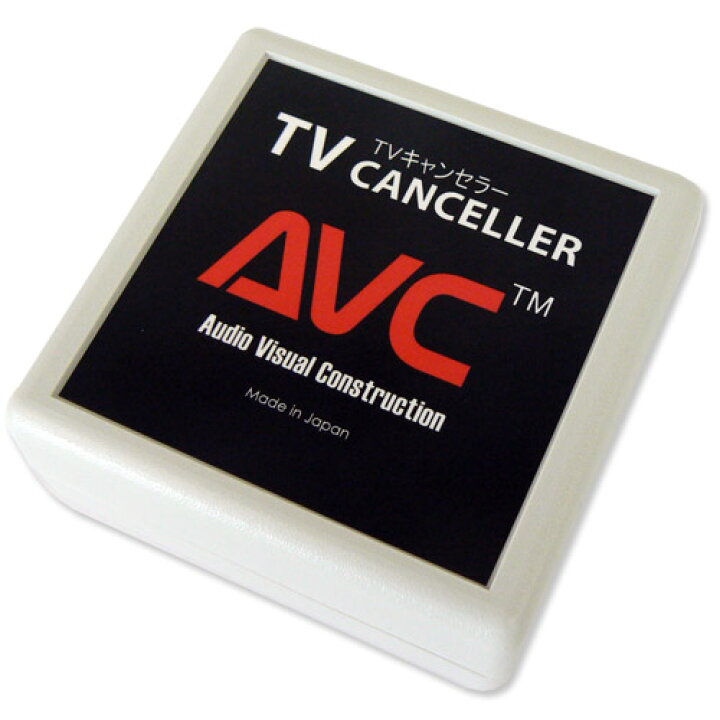 楽天市場】【AVC】ボルボ用 TVキャンセラー V40/S60/V60/XC60/V70/S80 