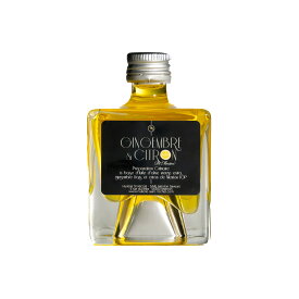 【新商品】Lemon＆Gingerオリーブオイル 50ml レモン ジンジャー フレーバーオイル フランス産 フレーバーオリーブオイル