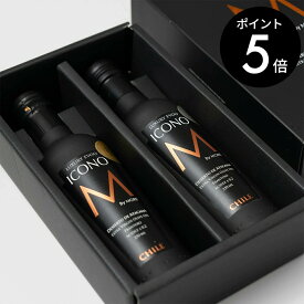 【お中元】 エキストラバージン オリーブオイル ICONO(アイコノ) 【FRUITY SPICY 250ml 2種セット】 フルーティー スパイシー ギフトBOX入り2本 MEISTERWERK マイスタヴェルク エクストラバージン オリーブ油 エキストラヴァージン 酸度0.2％ 無添加 熨斗