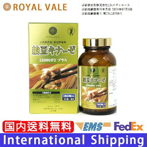 ROYAL VALE y JAPAN SUPER [Li[[12000FUvX zKۏ 12000FU{}J
