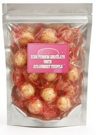 ホワイト莓トリュフチョコ 150g【期間限定・送料無料・ネコポス便1680円→1380円】 1袋 約16粒 ギフト・誕生日プレゼント・イベントの景品・チョコレート (迅速に発送対応)父の日