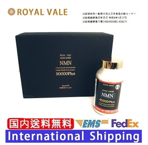 ROYAL VALE y JAPAN SUPER NMN 90000 Plus 360 zKۏ VAjR`A~hmkNI`hqNMNr90000mg PlusR[QƍזE̘V̗}AʂȂǂ܂܂ȌNʂ҂郌