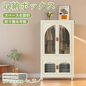 ySXi12OFFz̐܂肽ݎ m_X ChbJ[ N[[bg bJ[ nK[bN ܂肽݃{bNX Rei ߑP[X J [ ܂ݎ [ ߗ m 