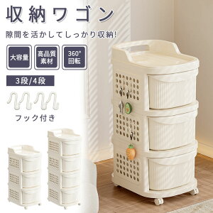 【15%OFFクーポン】収納 チェスト 引き出し プラスチック リビング デコニーチェスト 4段 新生活 収納ケース 衣装ケース おしゃれ 衣類収納 タンス 白 クローゼット 衣類収納 おすすめ