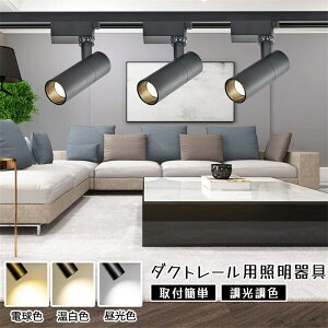 y݌ɏzySXi12OFFzX|bgCg LEĎ^ LED[Cg _Ng[pt 20W 1800lm ㉺90° ]330°x dF 3000K ǖ XΓVKp ̌^ dsv 