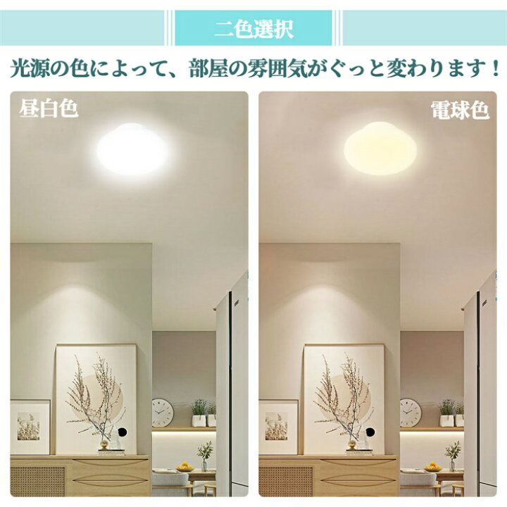 楽天市場】【全店商品8％OFF】LED 小型 シーリングライト おしゃれ 