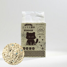 【全店クーポンあり】猫砂 ニオイをとる砂 5KG 10KG ベントナイト 消臭 抗菌 猫トイレ ネコ砂 まとめ買い 大容量 ペット用品 ねこ砂 固まる 清潔 お手入れ簡単 鉱物系 粉立ち少ない ひのきねこ砂 猫 トイレ 流せる 消臭 固まる