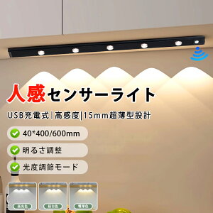 y݌ɏ zZT[Cg 40cm 60cm ړI LED Lb`pCg FE\ 茳 Ǐ ubNCg o[Cg ϑ ʑ Lb`  XCg ZT[Cg