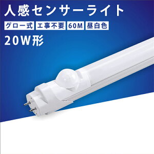 ySXi9OFFzLEDu 20w`  ǌ`LEDv lZT[t Hsv O[ Cg  V  F 5500k 990LM x[XCg  G13 Px 40000 GR ȃG