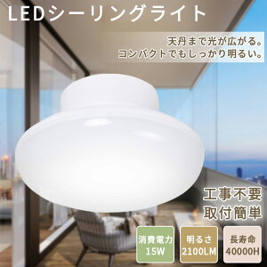 ySXi12OFFzV[OCg LED ^ LEDV[OCg F Ɩ V 邢 ^ Ɩ rO  Ki Q 䏊 L Lb` gC d15W tȒP  Q a