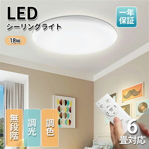 ySXi12OFFzLED V[OCg 18w ^ ledCg Rt18W ledV[OCg Q iK  F t 铔 ^C}[  LEDCg VƖ ֏Ɩ Ce