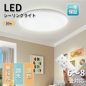 y10OFFN[|zLED V[OCg 30W ^ ledCg Rt ledV[OCg Q iK  F t 铔 ^C}[  LEDCg VƖ ֏Ɩ CeA