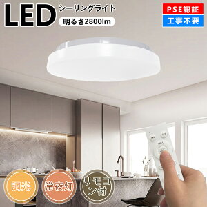 ySXi10OFFzLED V[OCg 6000K 24W ^ ledCg Rt F ledV[OCg Q  铔 ^C}[  LEDCg VƖ ֏Ɩ CeAƖ 1N