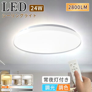 ySXi15OFFzV[OCg LED 24W 6 ^ ledCg Rt ledV[OCg Q iK  F t 铔 ^C}[  LEDCg VƖ ֏Ɩ Ce