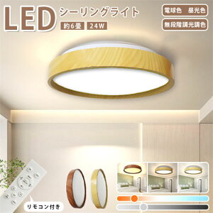 ySXi6OFFzLED V[OCg 24w 4-6 ^ ledCg Rt24W ledV[OCg Q iK  F t 铔 ^C}[  LEDCg VƖ ֏Ɩ C