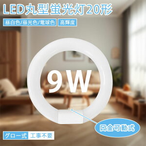 ی^ LEDu LEDu 20w` ی^u O[ Hsv ledی^u  \Pbg LEDƖ LEDv VƖ F dF F LEDCg VƖ d:9w Ǝ