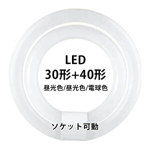 ی^u ledu LEDu 30w`+40`Zbg d: 10w +18w ی` O[ Hsv Ɩ u ~^u ledی^u  \Pbg Ǝˊpx:170x :G10q F d