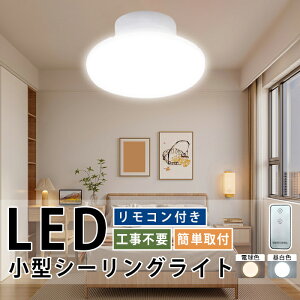 ySXi12OFFz[ V[OCg Rt LED R ^ LEDV[OCg dF F Ɩ V 邢 ^ Ɩ rO  Ki Q 䏊 L Lb` gC