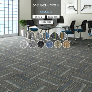 ySXő16%OFFN[|z^CJ[ybg 50×50cm 􂦂 h OK  WCg}bg  ^C}bg R hJ[ybg z z}bg z^C}bg Ԃ