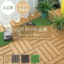 楽天市場】ガーデン ウッドパネルの通販
