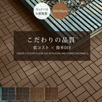 楽天市場】ジョイントタイル ikeaの通販