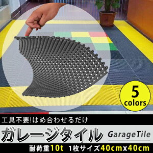 ySXi9OFFz15Zbg K[W^C K[W 40×40cm PVC ݂𑝂^Cv K[W}bg K[W }bg Ԍ }bg GbW R[i[ K[f^C oCN  tA 