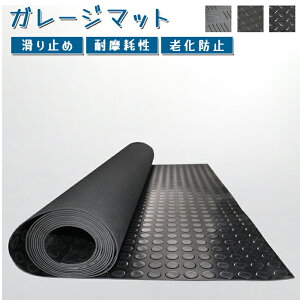 y10OFFN[|zS}bg }bg O s}bg 5m ×1m ×3mm OphA}bg  Ɩp ]| h~ ؂  ʘH  X[v Ki L wZ X X  C  x