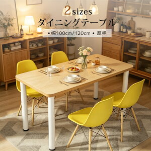 正方形 ダイニングテーブル 4人」の人気商品一覧・価格比較 - 価格.com