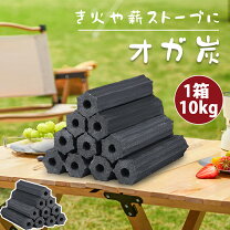 楽天市場】木炭 20kgの通販