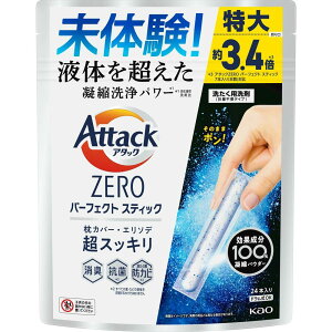 ySXi10OFFzy݌ɏz ԉ A^bN Attack ZERO p[tFNgXeBbN 24{   􂽂 L R hJr