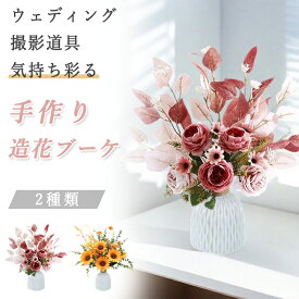 【全店最大15％OFFクーポンあり】誕生日 花 ギフト ひまわりのアレンジメント ぼたん花束　ブーケ フラワーアレンジメント バラ 卒業式 花束 母の日 プレゼント カーネーション 退職 お花 生花 結婚記念日 フラワーギフト 贈り物 薔薇 女性 おしゃれ フラワーキッチン