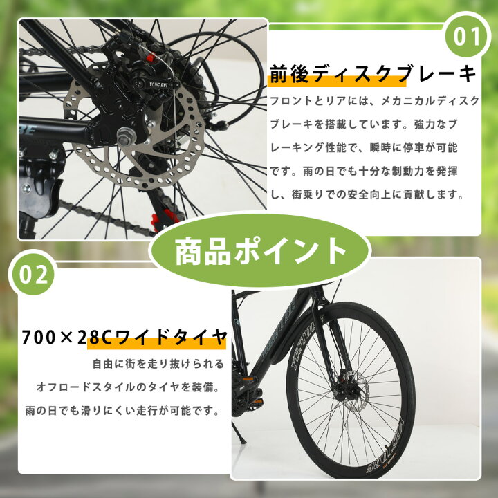 楽天市場】【全店クーポンあり】ロードバイク 700 28C 21段変速 初心者 