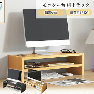 ySXi10OFFzj^[ ドbN 50*20*13cm L[{[h[ bN PCbN fXN[  fXN [ p\R  j^[X^h tj^[ m[gp\R[