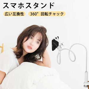 ySXi6OFFzX}zX^h X}zz_[ QȂ A[ X}z A[X^h 2i gуX^h Be X}[gtHX^h  X}[gtH iphone tLVu N