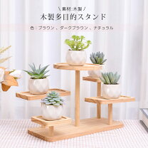楽天市場】花台 木製（日用品雑貨・文房具・手芸）の通販