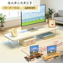 楽天市場】パソコン モニター台 高さ6．5の通販
