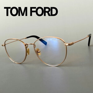 トムフォード メガネ メタルの人気商品・通販・価格比較 - 価格.com 